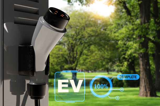 电动汽车自动化新能源