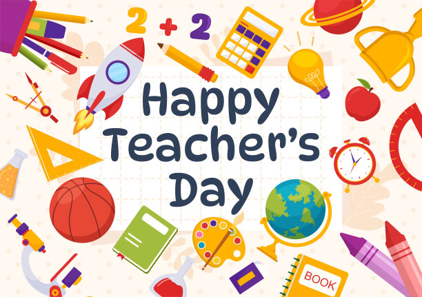 教师节快乐节日海报设计