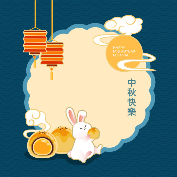 中国风喜庆节日灯笼云纹装饰边框