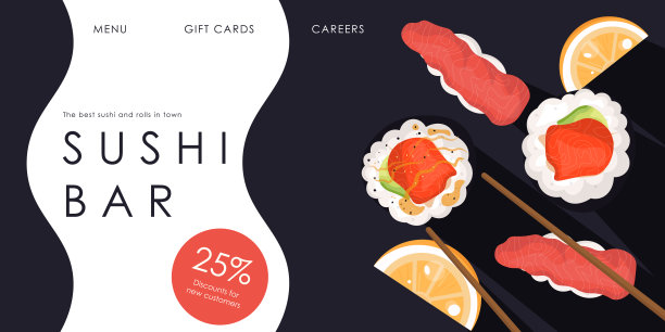 日本料理美味的寿司宣传海报