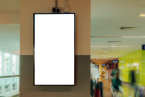 未来感科技科技展板