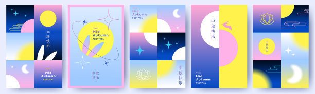 时尚月饼包装设计