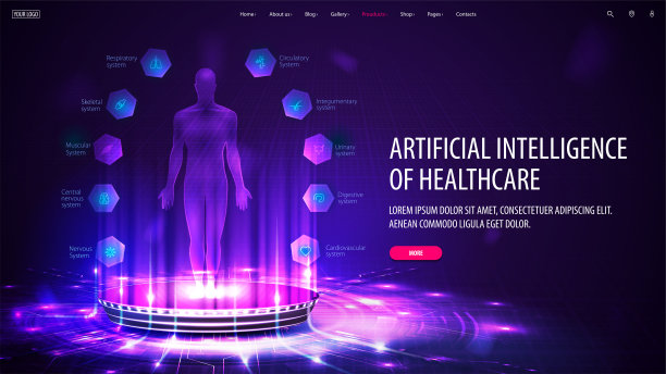 健康大数据科技医疗海报