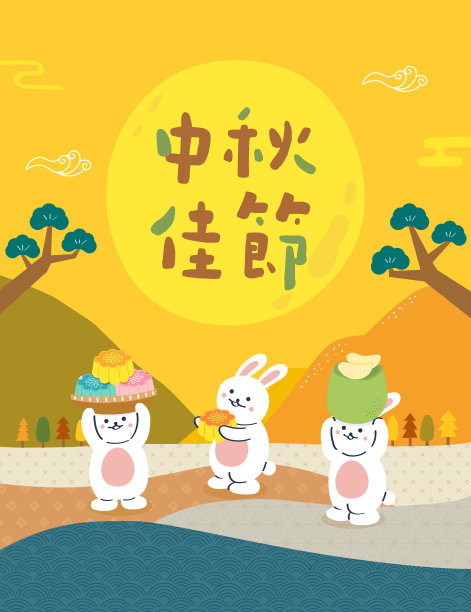 中秋节月饼国风插画背景竖版