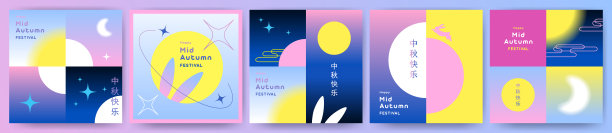 时尚月饼包装设计