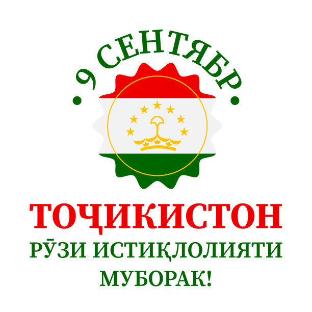 塔吉克族海报
