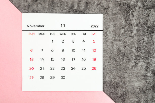 2022年工作月历