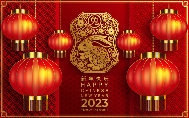 2023好运插画