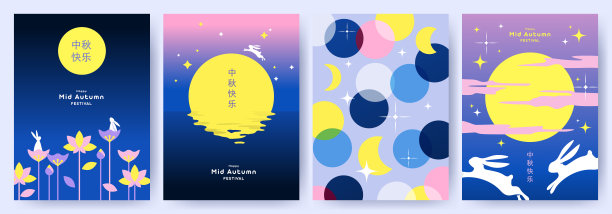 时尚月饼包装设计