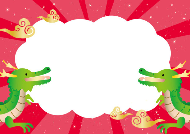 辞旧迎新折扣狂欢