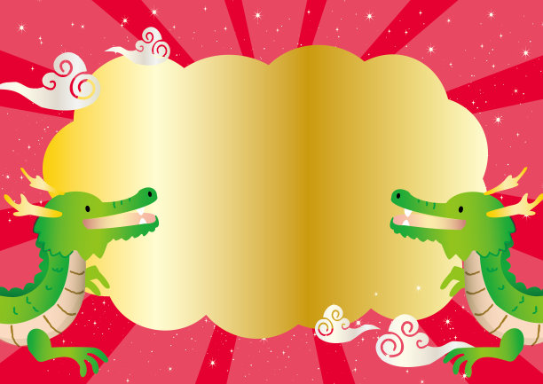 辞旧迎新折扣狂欢