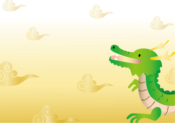 辞旧迎新折扣狂欢