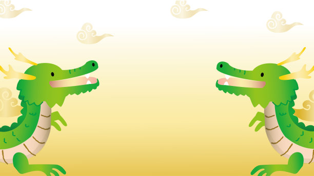 辞旧迎新折扣狂欢