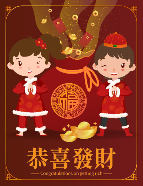 可爱的,传统,请柬
