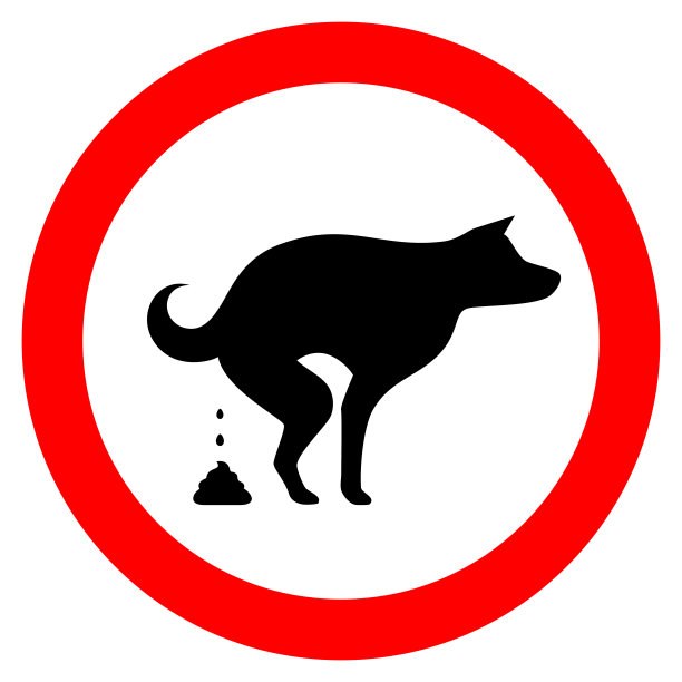 禁止排污标志