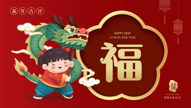 新年卡通中式女孩插画