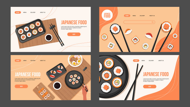 日本料理美食分销海报