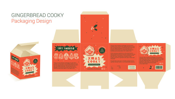 姜饼屋 包装 彩盒 设计