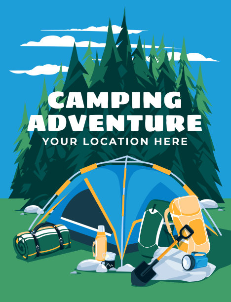卡通户外野营旅游运动海报