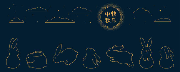 中秋节兔子矢量包装插画