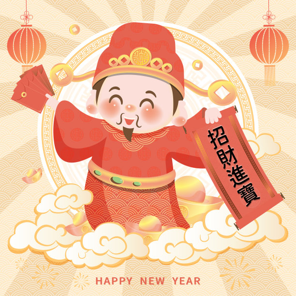 欢乐春节banner新年海报
