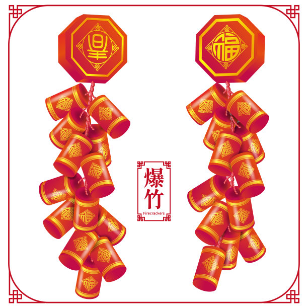 欢乐春节banner新年海报
