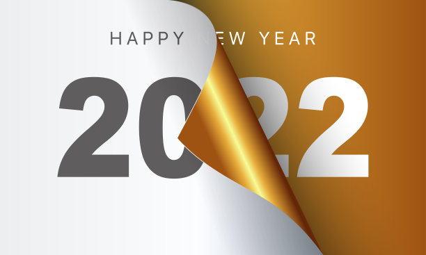 2022 新年快乐元旦快乐