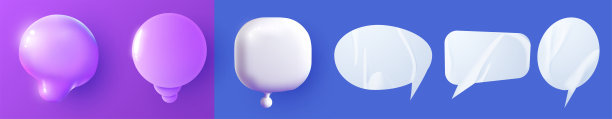 白色空白语言气泡矢量素材