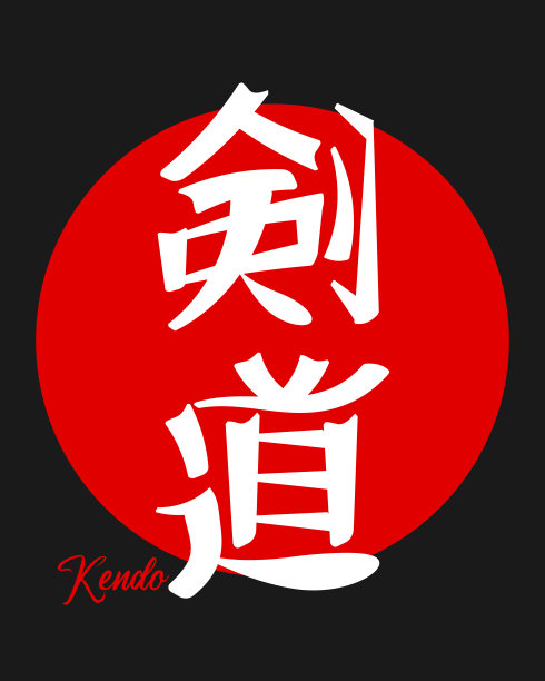 剑道logo