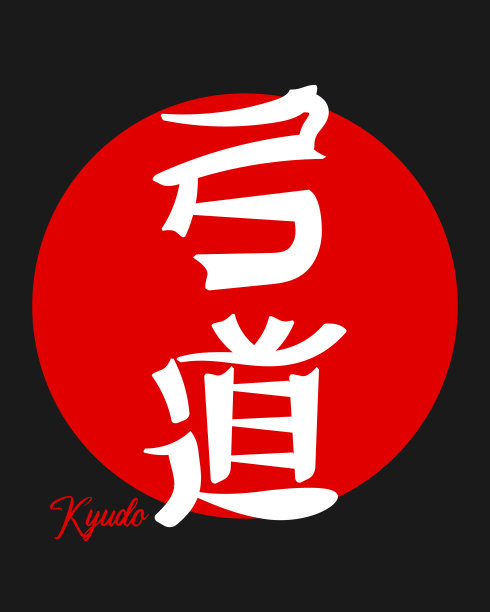 剑道logo