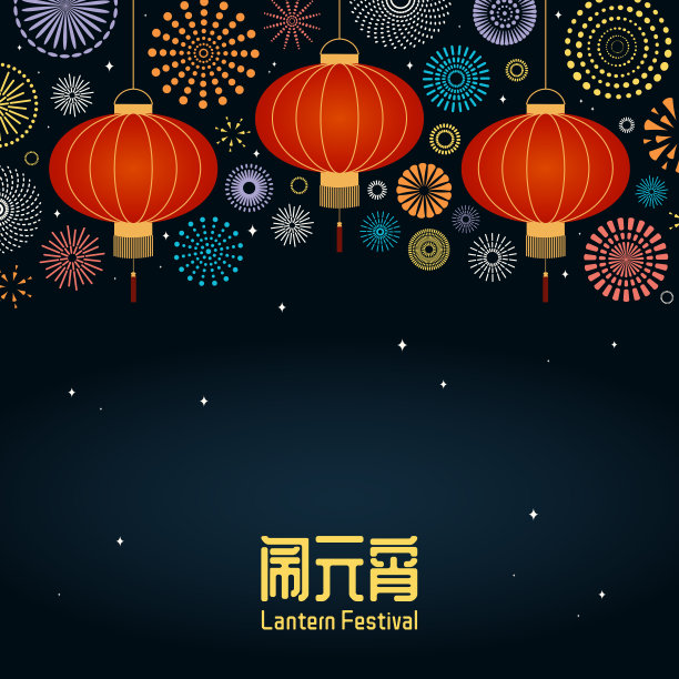 烟花三月手写体