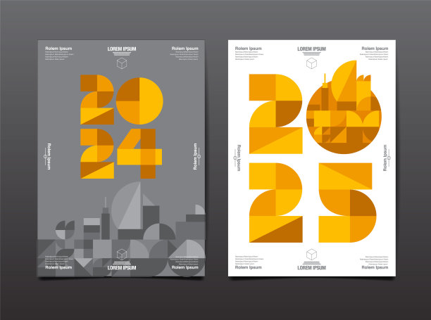 创意2026元旦海报