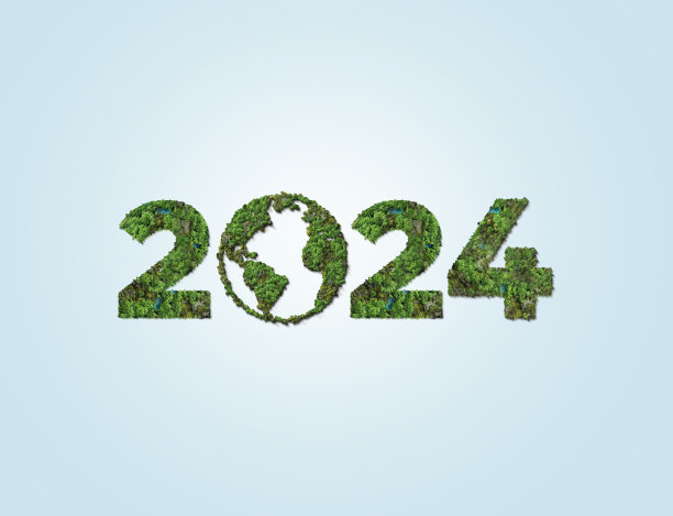 2023环境日