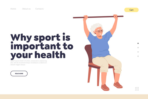 运动瘦身网站页面模板