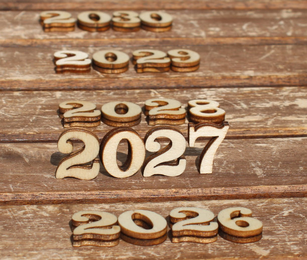 创意2026元旦海报