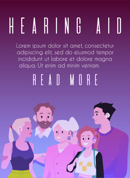 助听器海报