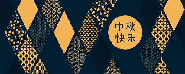 月亮纹理设计中秋节海报
