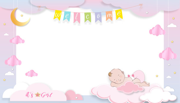 粉色迎婴聚会元素矢量图
