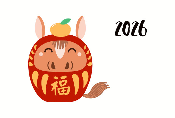 2026年马年新年贺卡