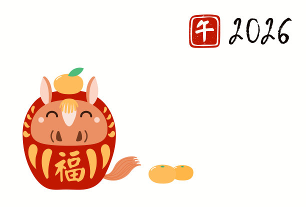 2026年马年新年贺卡
