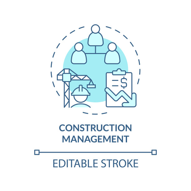 建筑建设管理logo