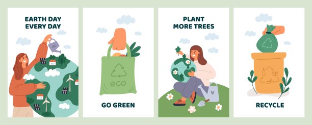 植树节海报设计