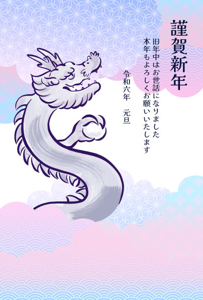 龙纹水墨