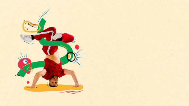 跨年狂欢元旦钜惠