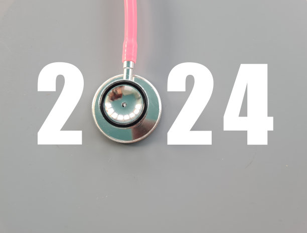 2024国际护士节