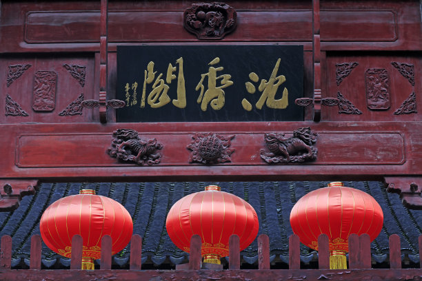经典中国毛笔书法字