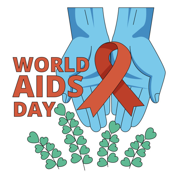 世界艾滋病日宣传海报