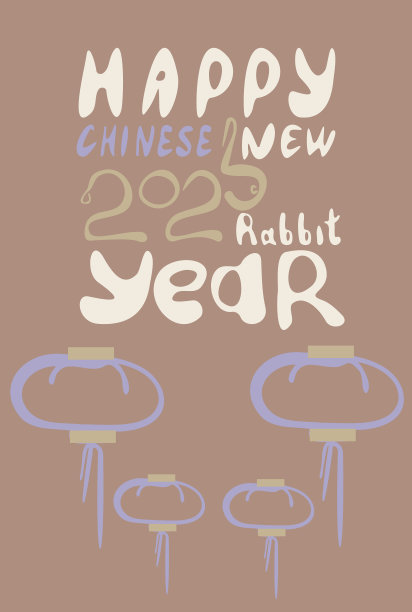 2023年兔年可爱新年插画