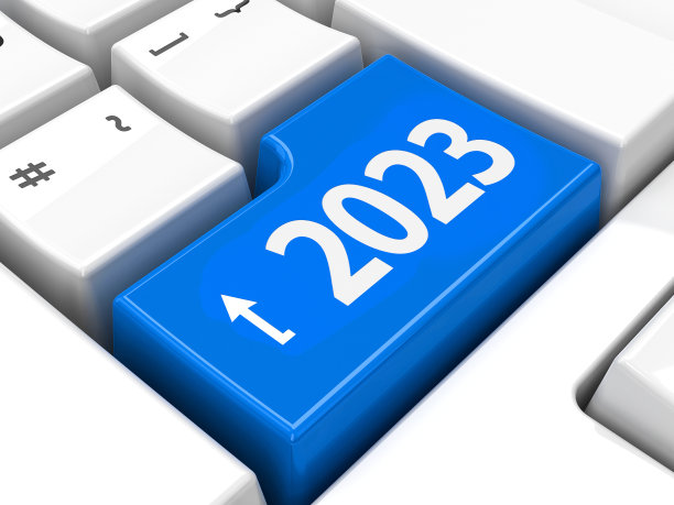 开工大吉2022