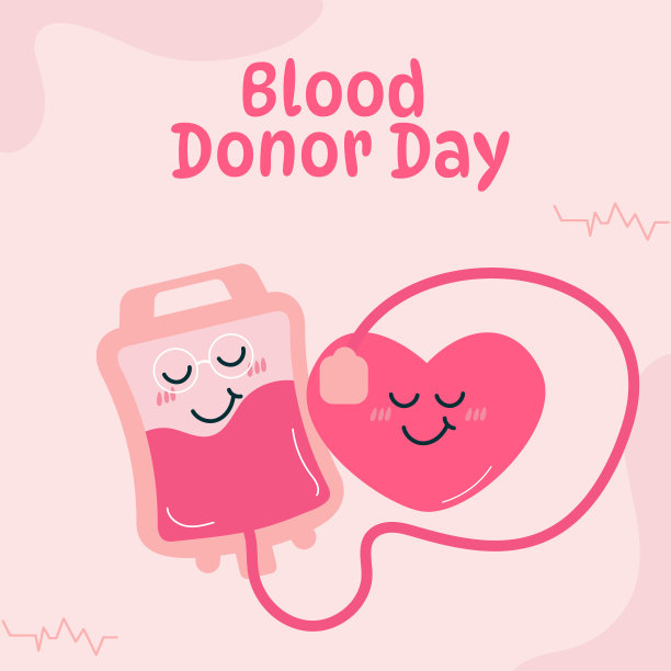 捐献血液拯救生命 捐血救人